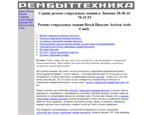 Tablet Screenshot of lipetsk.rmbt.ru